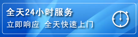 张家口24小时管道清理电话