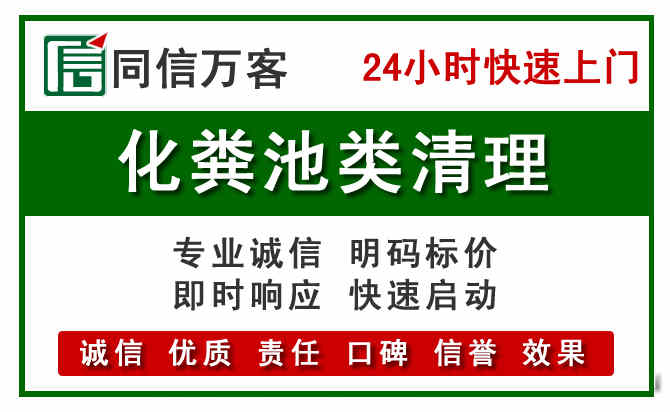 张家口附近流动补胎电话.jpg