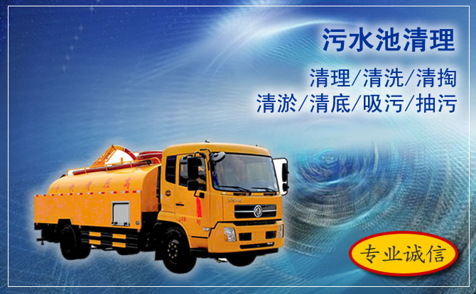 张家口管道疏通电话 张家口管道疏通电话