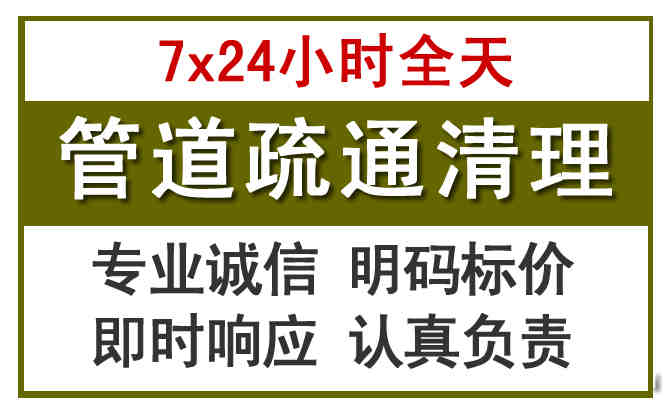 张家口沉淀池清理