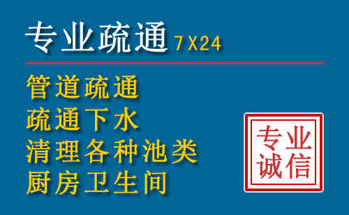 张家口科技助力下的2026年夏季窨井管道疏通的新特点