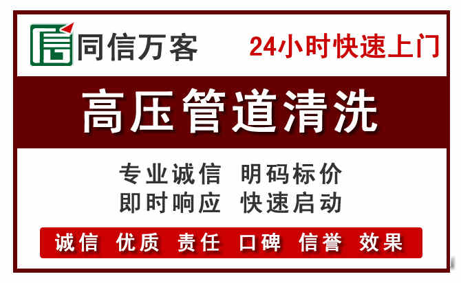 张家口河道清理